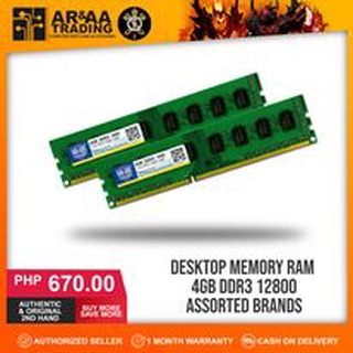 Desktop Memory RAM 4gb PC3 & PC3L 12800 Assorted Brands