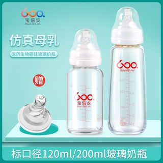 Newborn baby with insulation drop set of standard size glass bottle temperature