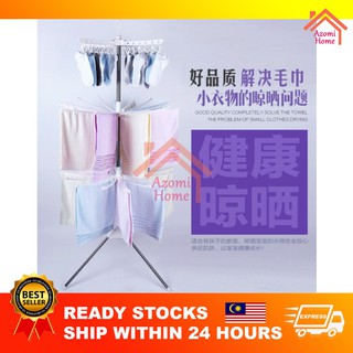 ♟◙[Shop Malaysia] 3 Tier Clothes Hanging Drying Rack Baby Clothes Drying Rack Underwear Socks Laundr