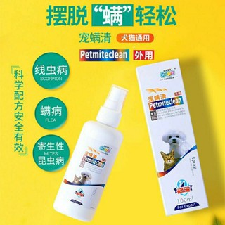 Australia Kedezhi capsules 20 for cats and dogs skin disease ringworm fungus mite dermatitis hair r