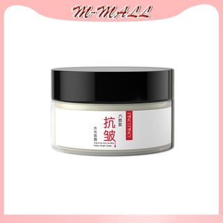 Beauty skin care moisturizing cream fade fine lines moisturizing anti-wrinkle cream