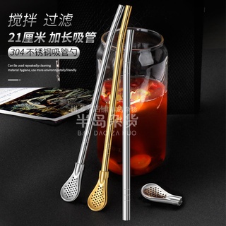 【Hot Sale/In Stock】 304 stainless steel straw milk tea coarse straw beverage filter straw long drink
