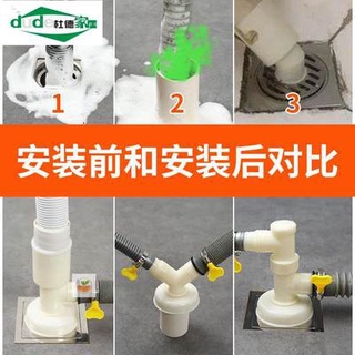 Washing machine drain pipe sewer pipe three-head extension pipe inlet water outlet hose floor drain