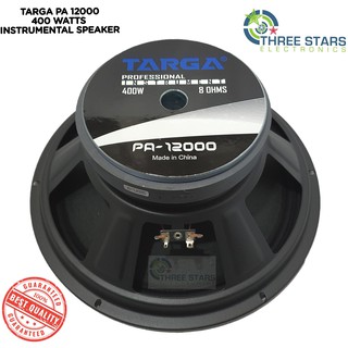 TARGA 400 / 500 watts PA 12000 Instrumental Speaker 12 inches