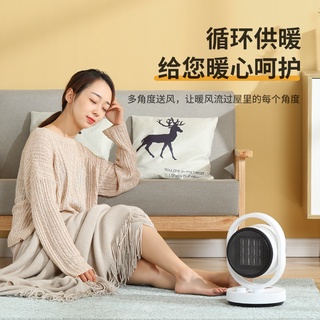 Heaters Meiling Heater Household Energy Saving and Power Saving Fan Heater Electric Heater Small S