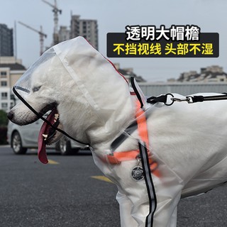 ஐ✤∋Dog raincoat medium large breed dogs turnkey labrador retriever shedding big pet clothes waterpro