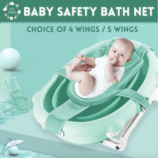 bath mat set Bestmommy Tlktok Hot Baby Adjustable Non-Slip Bathtub Net Shower Mesh Net Newborn Kids