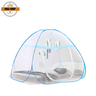 1.8 King/1.5 Queen Size Indoor Folded Mosquito Net for Beds Anti Mosquito Bites Net Tent