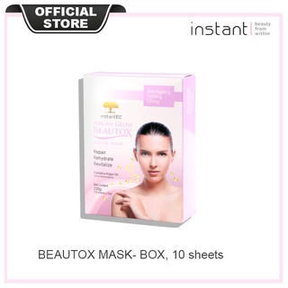 INSTANT Argan Glow Beatox Facial Mask (Box) M-AXBM-B