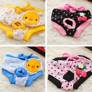 1Pc Adjustable Diaper Pants Menstrual Physiological Sanitary Short Panty for Female Pet Dog Puppy