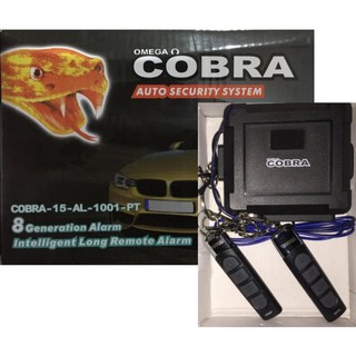 Auto Car Security Alarm System, Key Less Entry Omega Cobra with Trunk Release Button 15-AL-10001-PT