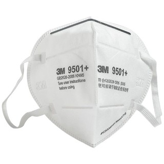 3M N95 Mask 9551 9501 9502 Respirator KN95 Face Mask (4)