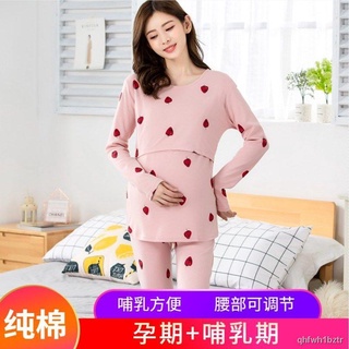 ☜™Pregnant women s autumn clothes and long pants suits, pure cotton, postpartum breastfeeding pajama