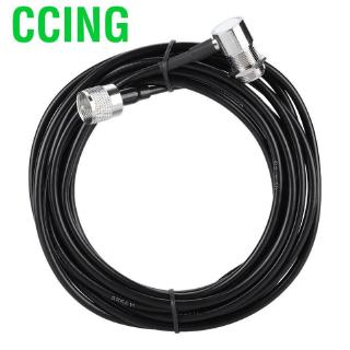 CCing Black Coaxial Cable Antenna Extension Connector (5M)