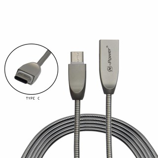 TYPE-C USB Data Connector N-Power NP-7090 Zinc Alloy