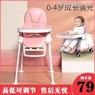 ♧Baby dining chair for eating foldable portable IKEA baby chair multifunctional dining table and chair seat child dining chair