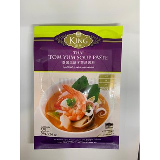 King Thai Tom Yam / Tom Yum Soup Paste 60g