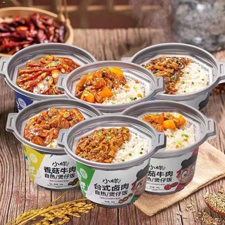 cookingஐEQGS Free Yogurt Drinks Xiao Yang ONLY 15 Minutes Self Heating Instant Hot Rice Bowl Meal Xi