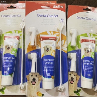Pinakamabentang﹍○Bioline Dental Care Set (Dogs)