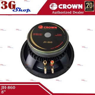 Crown 8" JH-860 Instrumental Speaker