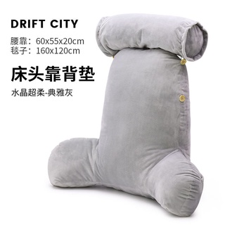 Maternity Pillows♕∏∏Bed head-cushion waist pregnant women tatami fuel breast bed pillow big back fee (1)