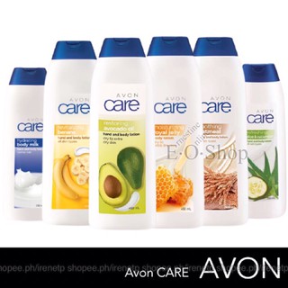 Avon Care Hand and Body Lotion