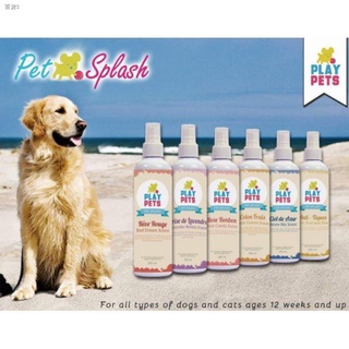 Best-selling♘♈▧Play Pets Cologne for Dogs and Cats