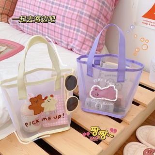 Korea Ins Small Qute Mesh Bag Beach Bag Hand Bag Storage Bag Cosmetic Bag Handbag Portable