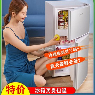 Refrigerator careful refrigerator USB refrigerator◘✚☾[New] Refrigerator household small rental room