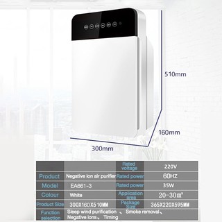 【READY STOCK】air purifier removesPM2.5strongly adsorbsanddecomposes formaldehyde,phenol,smokeand dus (6)