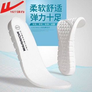 insole insoles cushions Warrior sports latex insole men and women breathable sweat absorbing deodorant silicone military training thickened shock absorbing insole soft bottom comfortable