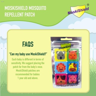 ㍿☍☊MoskiShield Mosquito Repellent Patch Anti Dengue 6 Patches (1 Pouch) (1)