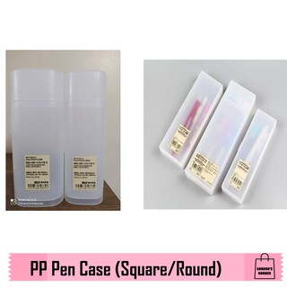 [041] Muji Pen Case (Square/oval)
