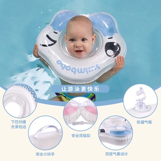 Swimbobo baby swimming ring neck ring newborn baby anti choking water child neck ring baby 10.26