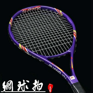 Feather new carbon fiber tennis racket net shooting initiator carbon fiber tennis racket