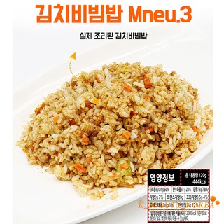 Instant Rice Korean Bibimbap ilbbangbbang Series Single Meal (Menu1 ~ Menu6) (4)