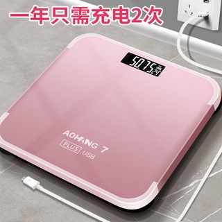Electronic Scale Weight Scale Rechargeable Household Accurate Weight Loss Body Scale Weighing Device