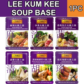 Lee Kum Kee Hot Pot Soup Base Asian Food Korean Japanese Chinese Filipino Stew Sabaw
