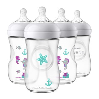 AUTHENTIC ** Philips AVENT Natural Baby Bottle Seahorse 9oz