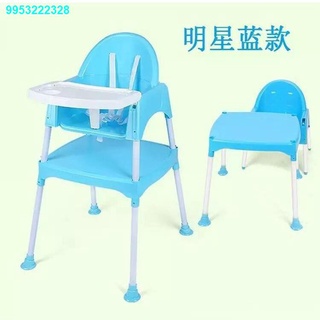 SZG55.66℗COD High Chair Baby 2in1cod table and chair for kids set (7)
