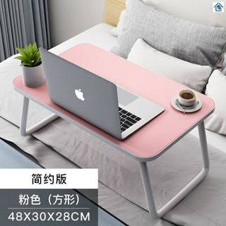 Bed notebook stand multifunctional computer desk pro-foldable student dormitory lazy table flat fram