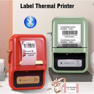 【COD】Label Printer Niimbot D21 Mutlifunctional Bluetooth Wireless Portable Label Thermal Printer Labeller Ink free Inkless for Price Tag name Sticker
