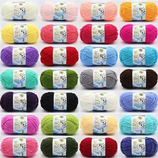 5ply 40gsm Smooth Milk Fiber Knitting Wool Crochet Yarn Milk Cotton Hand Knitted Yarn