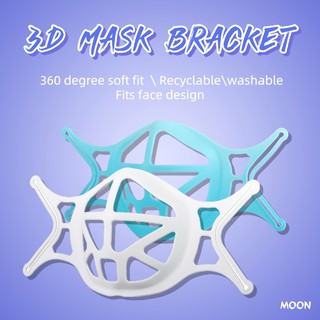 ❤ 2021 3D Face Mask Bracket Silicone Holder Inner Support Breathing Assist Frame-HLG (5)