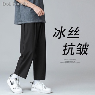 Hot sale☾Summer thin ice silk trousers men s simple loose straight-leg pants men s casual pants nine-point trend wild wide-leg pants