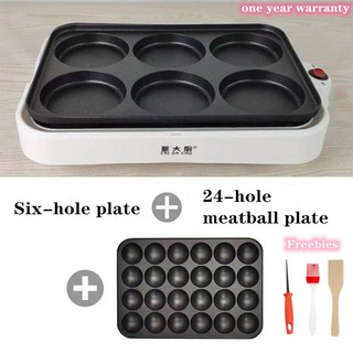 ❤ 24 Holes 220V 650W 24 Holes Electric Takoyaki Grill Pan Home Octopus Meat Ball Maker Plate