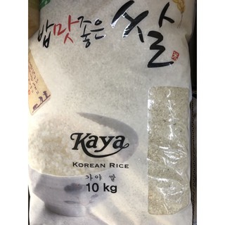 Korean Rice Repacked (1kilo)