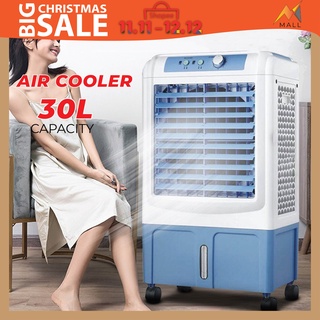 Air cooler mobile multi-function air cooler three wind power storage capacity: 30L