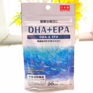 DHA & EPA brain booster