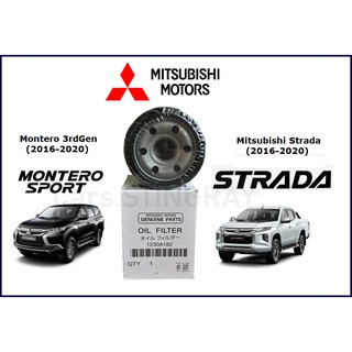 Oil Filter(123A182) for Mitsubishi Strada (2016-2020), Montero Sport Gen3 (2016-2020)